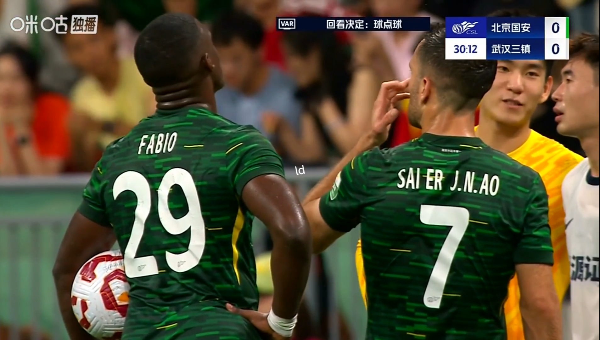 明日亚冠焦点战！北京国安迎战曼联，险胜或上演的简单介绍